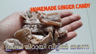 Ginger candy recipe candied ginger recipeInjii mittayiEasy candy recipeHomemade [upl. by Jule]