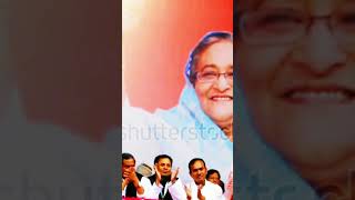 Joy Bangla Jitbe Abar Nowkaজয় বাংলা  শেখ হাসিনাSheikh Hssinaবাংলাদেশ ছাত্রলীগAwami League [upl. by Yelnikcm]