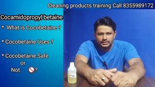 Cocamidopropyl betaine  CAPB  Review householdproduct02 [upl. by Heppman]