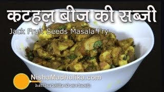 Jackfruit Seed Dry Curry Recipe  Kathal Seeds Fry Recipe [upl. by Green891]