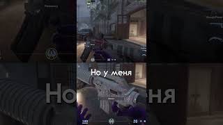 🚆DETRAIN СНОВА В КС🚆 Sherl0ck Shorts кс cs csgolive cs2 csgo standoff2 counterstrike [upl. by Hilary]