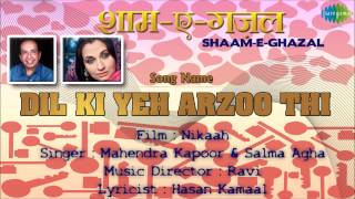 Dil Ki Yeh Arzoo Thi  ShaamEGhazal  Nikaah  Mahendra Kapoor Salma Agha [upl. by Noillid]