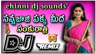 sannajajipakka meedadj song remixby dj surendrafrom valiveru [upl. by Anitnatsnoc341]