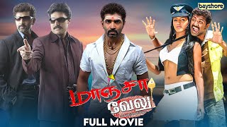 Maanja Velu  Tamil Full Movie  Arun Vijay  Karthik  Dhansika  Santhanam  Vijayakumar [upl. by Nolyarg520]