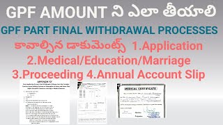 GPF PART FINAL WITHDRAWAL GPF LOAN GPF ANNUAL ACCOUNT SLIPS CPS LOAN [upl. by Haleigh]