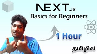 Next JS for Beginners in Tamil [upl. by Milurd]