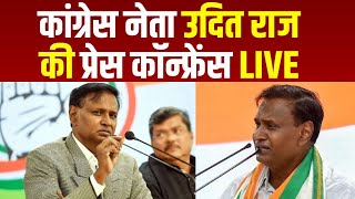 LIVE Udit Raj  Congress की Press Conference LIVE at AICC HQ  Navbharat Times [upl. by Radbourne]