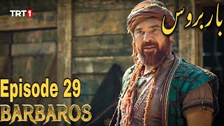 Barbarossa Season 1 Episode 29 UrduOverviewBarbaroslar In Urdu Hindi Dubbed [upl. by Emelen]