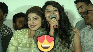 Anupama Parameswaran Singing Peddha Peddha Kallathoti Song for Pranitha from Hello Guru Prema Kosame [upl. by Pauly]