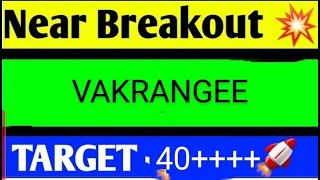 vakrangee share latest news today vakrangee share analysis vakrangee share price target [upl. by Nylssej]