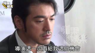 Taekshi Kaneshiro News  2014 Takeshi Kaneshiro interview appledaily [upl. by Armmat]