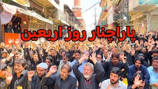 Parachinar Day of Arbaeen 2024 [upl. by Ethelyn]