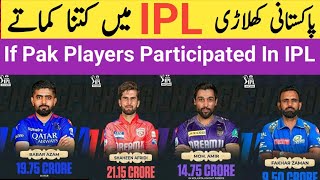 What If Pakistani Players Participated In IPL Auction 2025  IPL 2025 Auction [upl. by Micky]