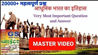 GHATNA CHAKRA POINTER MODERN HISTORY  MASTER VIDEO  घटना चक्र प्वाइंटर आधुनिक भारत का इतिहास [upl. by Hadlee562]