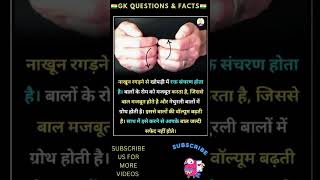 IAS Interview Questions 🇮🇳। UPSC Interview Questions upscinterview iasinterview ias upsc [upl. by Karita]