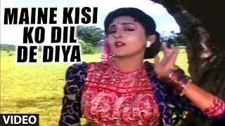 Maine Kisi Ko Dil De Diya Full Song  Aayee Milan Ki Raat  Anuradha Paudwal Mahd Aziz  Avinash [upl. by Lejna]