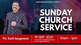 VINEYARD BLESSED CHURCH SUNDAY SERVICE LIVE l 19092021 SUNIL GANGAWANE [upl. by Rist797]