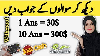 Make Money Online Without Investment by Answering Question  Online Earning in Pakistan  Make Money [upl. by Morville]