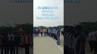 Frist Day Unnao T10 BLAST Live Coverage by Cric Coverage 18 sscricket cricketlive cricket [upl. by Arten241]