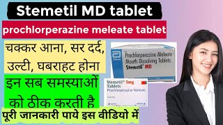 Stemetil MD tablet uses prochlorperazine maleate tabletStemetil5mgtablet [upl. by Latsirhc509]