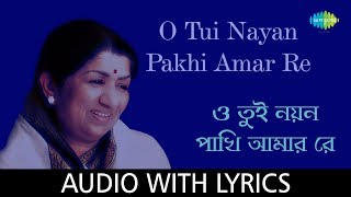 O Tui Nayan Pakhi Amar Re With Lyrics  Lata Mangeshkar  Salil Chowdhuri [upl. by Gagne]