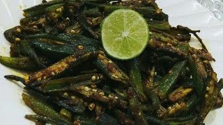 भिंडी Bhindirecipe Tawa Fry Bhindi  Bhindi Recipe  तवा भिंडी [upl. by Josephson184]