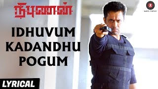 Idhuvum Kadandu Pogum  Lyrical Video  Nibunan  Action King Arjun  S Navin [upl. by Derek583]