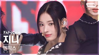 안방1열 직캠4K 엔믹스 지니 DICE NMIXX JINNI FanCam SBS Inkigayo 221009 [upl. by Avitzur]