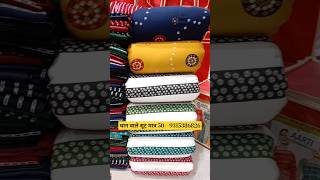 ladies suit than wale wholesale market Delhi Chandni chowk Arihant textile viralshortvideo [upl. by Hesta984]