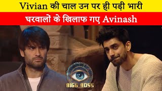 BB 18  Vivians trick backfires on him Avinash goes against the contestants [upl. by Levon449]