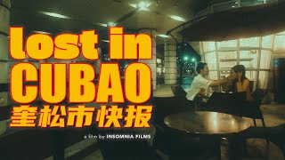 Lost in Cubao  Short Film [upl. by Onailime]