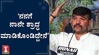 ‘ಒಳ್ಳೇ ಊಟವೇ ನನಗೆ ಸಿಗ್ತಿಲ್ಲವಲ್ಲ ಅನ್ನೋ ಕೋಪ ಇತ್ತು’  Ravi Channanavar IPS [upl. by Annahsat329]