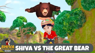 Shiva VS The Great Bear  शिवा  Full Super Episode  Funny Action Cartoon  Shiva Show Hindi [upl. by Coppins]