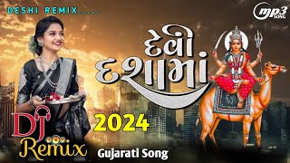 DASHAMA NONSTOP DJ REMIX SONG 2024💛DASHAMA GUJARATI SONG 🎵NONSTOP REMIX 2024gujaratisongs [upl. by Tierell509]