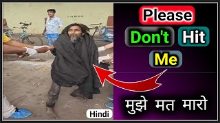 How to help someone  Helpling poor people  helpingPoor HindiHelpVideo India [upl. by Mungam]