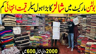 Shawls Wholesaler in Karachi  Bedsheet Wholesale Market  Pashmina Shawl  Designer Shawls [upl. by Oirramed]