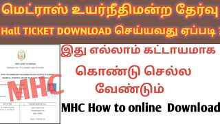 mch exam hall ticket download 2024 Madras high court exam hall ticket download madrashighcourtexam [upl. by Nivlad]