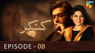 Kankar  Episode 08   HD    Sanam Baloch amp Fahad Mustafa   HUM TV Drama [upl. by Dorkas584]