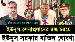 Ajker Bangla Khobor 03 Oct 2024  Bangladesh Letest News  Somoy Sangbad News  Bangla News Today [upl. by Euv227]