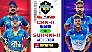 🛑LIVE 🏆 FINAL1  2nd ALL ODISHA CRICKET FESTIVAL2024  GODA  Cricketvani tenniscricket [upl. by Crescentia]