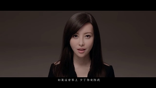 于文文 Kelly Yu  謝謝你愛我 Official Music Video [upl. by Carisa]