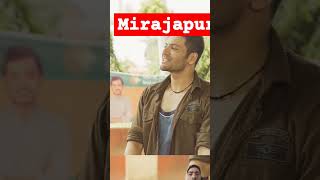 गुंडा गर्दी बड़ गई हैं mirzapur shorts mirzapur2 mirzapur3 mirzapur2dialogue [upl. by Elma407]