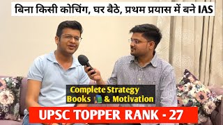 UPSC Topper Saksham Goel 🔥Rank 27  Strategy📚Journey  Upsc topper Interview 2022 [upl. by Lleuqram]