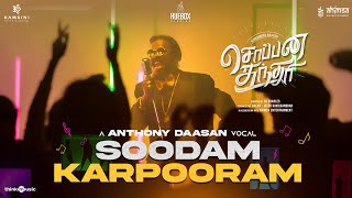 Soppana Sundari HDRip Chennai 600028 Second Innings 1080p HD Video Song [upl. by Anitahs]