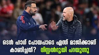 ടെൻ ഹാഗ് പോയപാടെ എന്ത് മാജിക്കാണ് കാണിച്ചത് നിസ്റ്റൽറൂയി പറയുന്നു  Manchester United [upl. by Shanie]