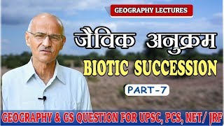 जैविक अनुक्रम BIOTIC SUCCESSION  Lesson 7  Geography Lectures By SS Ojha Sir  Allahabad Univ [upl. by Noy]