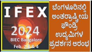 72nd Indian Foundry Congress amp IFEX 2024 International Exhibition Inaugurated [upl. by Morrie]