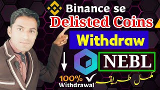 How to withdraw delisted coin NEBL  Delisted Coins NEBL Withdraw kesa kren  Mr Yj Earn [upl. by Ailugram]