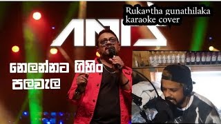 නෙලන්නට ගිහිං පලවැල  Rukantha gunathilaka song karaoke cover [upl. by Anauqes]