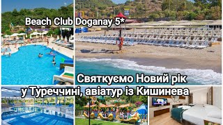 🥂 Святкуємо Новий рік у Туреччині авіатур із Кишинева [upl. by Thorlay]